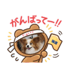 ぱぴぱぴパピヨン54（個別スタンプ：20）