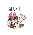 ひよこ＆ルーモ02（個別スタンプ：10）