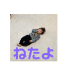 大ちゃんスタンプ〜1歳ver〜（個別スタンプ：4）