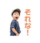 大ちゃんスタンプ〜1歳ver〜（個別スタンプ：5）