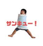 大ちゃんスタンプ〜1歳ver〜（個別スタンプ：6）