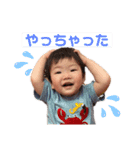 大ちゃんスタンプ〜1歳ver〜（個別スタンプ：8）