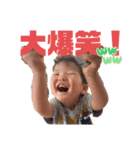 大ちゃんスタンプ〜1歳ver〜（個別スタンプ：15）