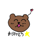 KUMA  KUMA（個別スタンプ：2）