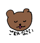 KUMA  KUMA（個別スタンプ：3）