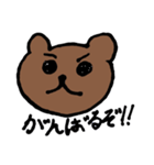 KUMA  KUMA（個別スタンプ：5）