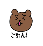KUMA  KUMA（個別スタンプ：7）