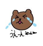 KUMA  KUMA（個別スタンプ：8）