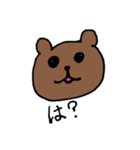 KUMA  KUMA（個別スタンプ：11）