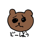 KUMA  KUMA（個別スタンプ：15）