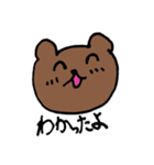 KUMA  KUMA（個別スタンプ：17）