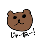 KUMA  KUMA（個別スタンプ：23）