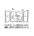 シール日記2（個別スタンプ：12）