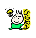 つんつくん（個別スタンプ：9）