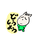 つんつくん（個別スタンプ：33）