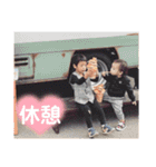 恭源2021（個別スタンプ：3）