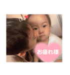 恭源2021（個別スタンプ：4）