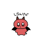 驚愕…悪魔のLINEスタンプ（個別スタンプ：24）