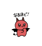 驚愕…悪魔のLINEスタンプ（個別スタンプ：30）