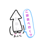 続・イカの気持ち๑° ꒳ °๑ᔨ（個別スタンプ：14）
