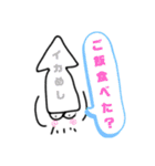 続・イカの気持ち๑° ꒳ °๑ᔨ（個別スタンプ：15）
