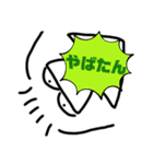 続・イカの気持ち๑° ꒳ °๑ᔨ（個別スタンプ：21）
