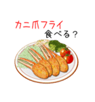 ごはんですよ～6♥なに食べる？（個別スタンプ：6）