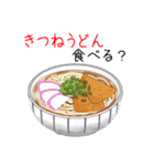 ごはんですよ～6♥なに食べる？（個別スタンプ：9）