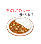 ごはんですよ～6♥なに食べる？（個別スタンプ：10）