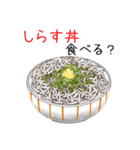 ごはんですよ～6♥なに食べる？（個別スタンプ：12）