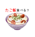 ごはんですよ～6♥なに食べる？（個別スタンプ：16）