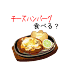 ごはんですよ～6♥なに食べる？（個別スタンプ：18）