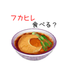 ごはんですよ～6♥なに食べる？（個別スタンプ：23）