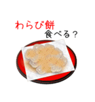 ごはんですよ～6♥なに食べる？（個別スタンプ：27）