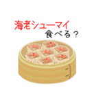 ごはんですよ～6♥なに食べる？（個別スタンプ：30）