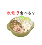 ごはんですよ～6♥なに食べる？（個別スタンプ：35）