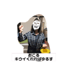 みくさま（個別スタンプ：12）