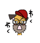 ぼくブリュッセルグリフォン！（個別スタンプ：2）