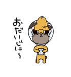 ぼくブリュッセルグリフォン！（個別スタンプ：4）