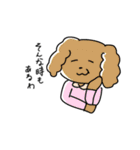 ゆるいヤツら その1（個別スタンプ：16）