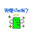 冬もゴロゴロ♪ ゴロ寝クッション ゴロ太（個別スタンプ：8）