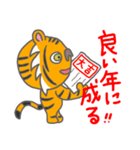 TORA 2022（個別スタンプ：7）