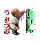 たいがくんPT4（個別スタンプ：3）