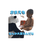 たいがくんPT4（個別スタンプ：4）