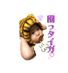 たいがくんPT4（個別スタンプ：6）