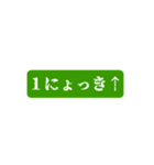 きるやとぷらす（個別スタンプ：14）