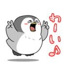 太っちょペンギン【喜び編】（個別スタンプ：1）