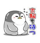 太っちょペンギン【喜び編】（個別スタンプ：9）