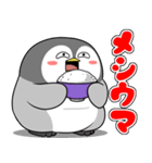 太っちょペンギン【喜び編】（個別スタンプ：12）