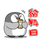 太っちょペンギン【喜び編】（個別スタンプ：29）